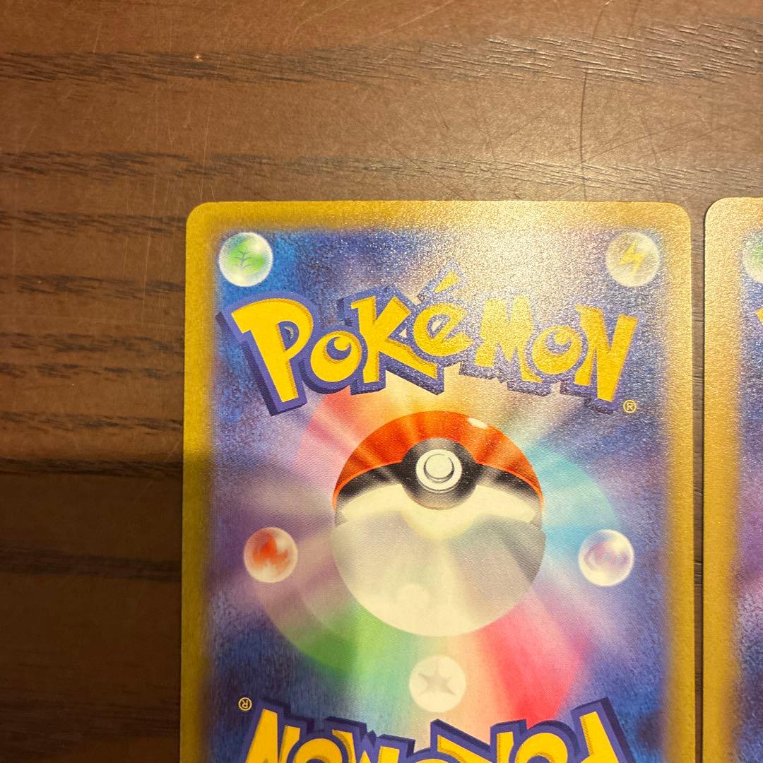 メガゲンガー　メガカイリュー　MA