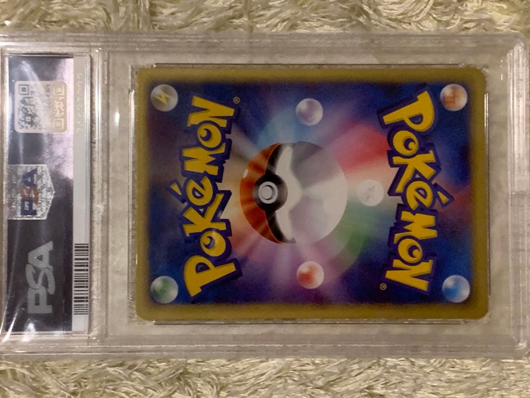 アリゲイツpsa10 オーダイルpsa9 eカード セット