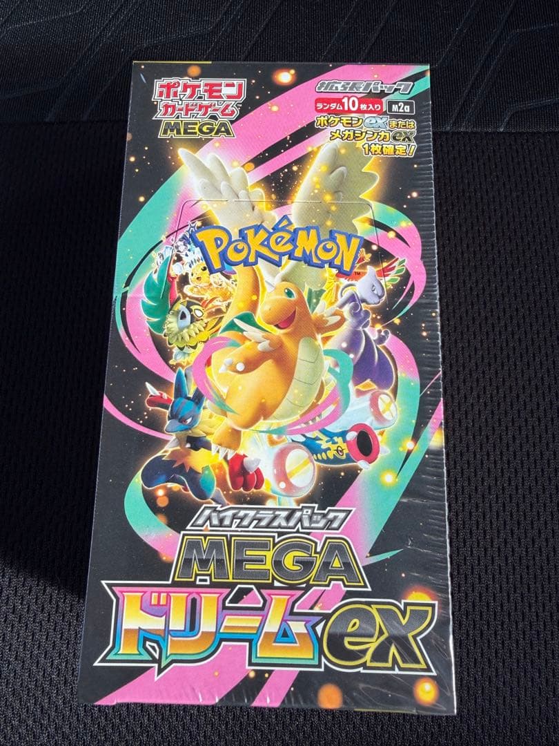 【新品未開封】ポケモンカードMEGAドリームex ボックス シュリンク付1BOX