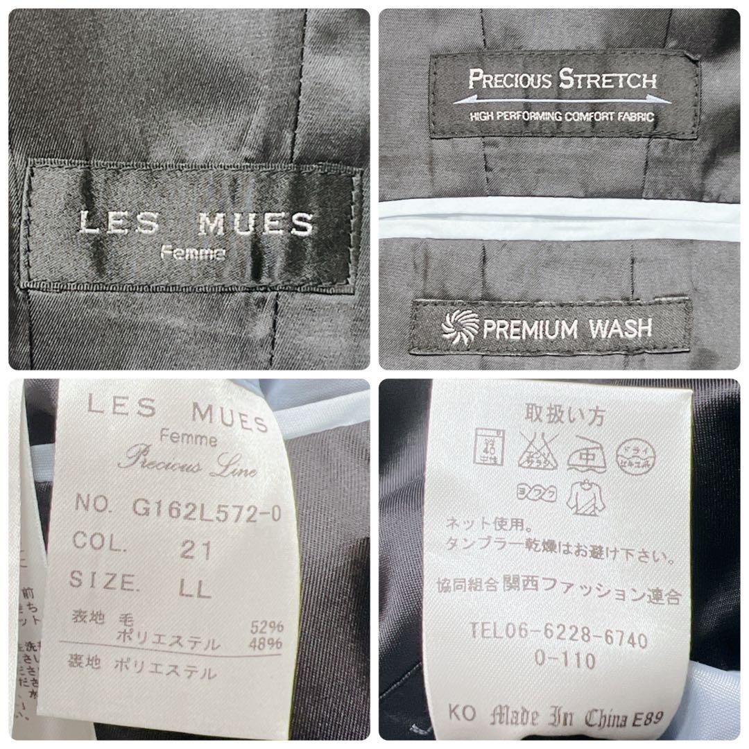 【れっさん】2点おまとめ レミュー スカートスーツ LL×2着