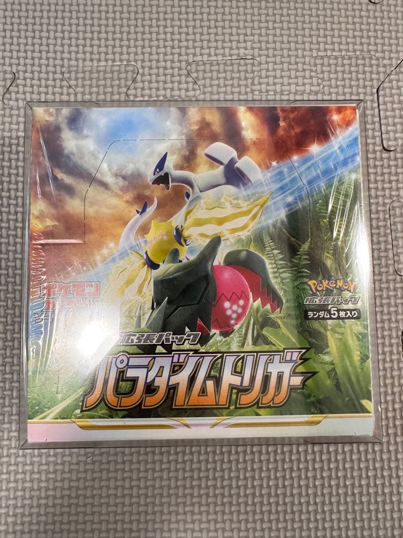 ポケカ パラダイムトリガー シュリンク付き