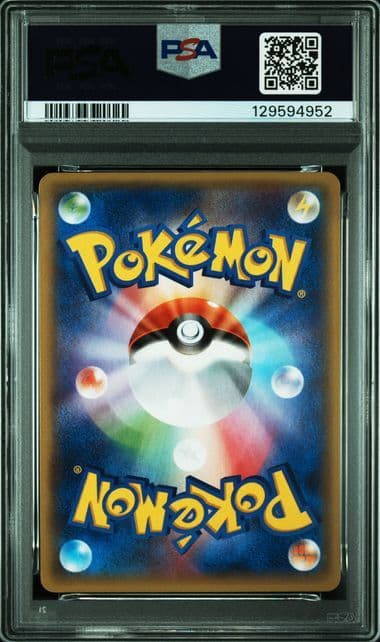 ポケモンカード MメタグロスEX psa10　102 プロモ PROMO