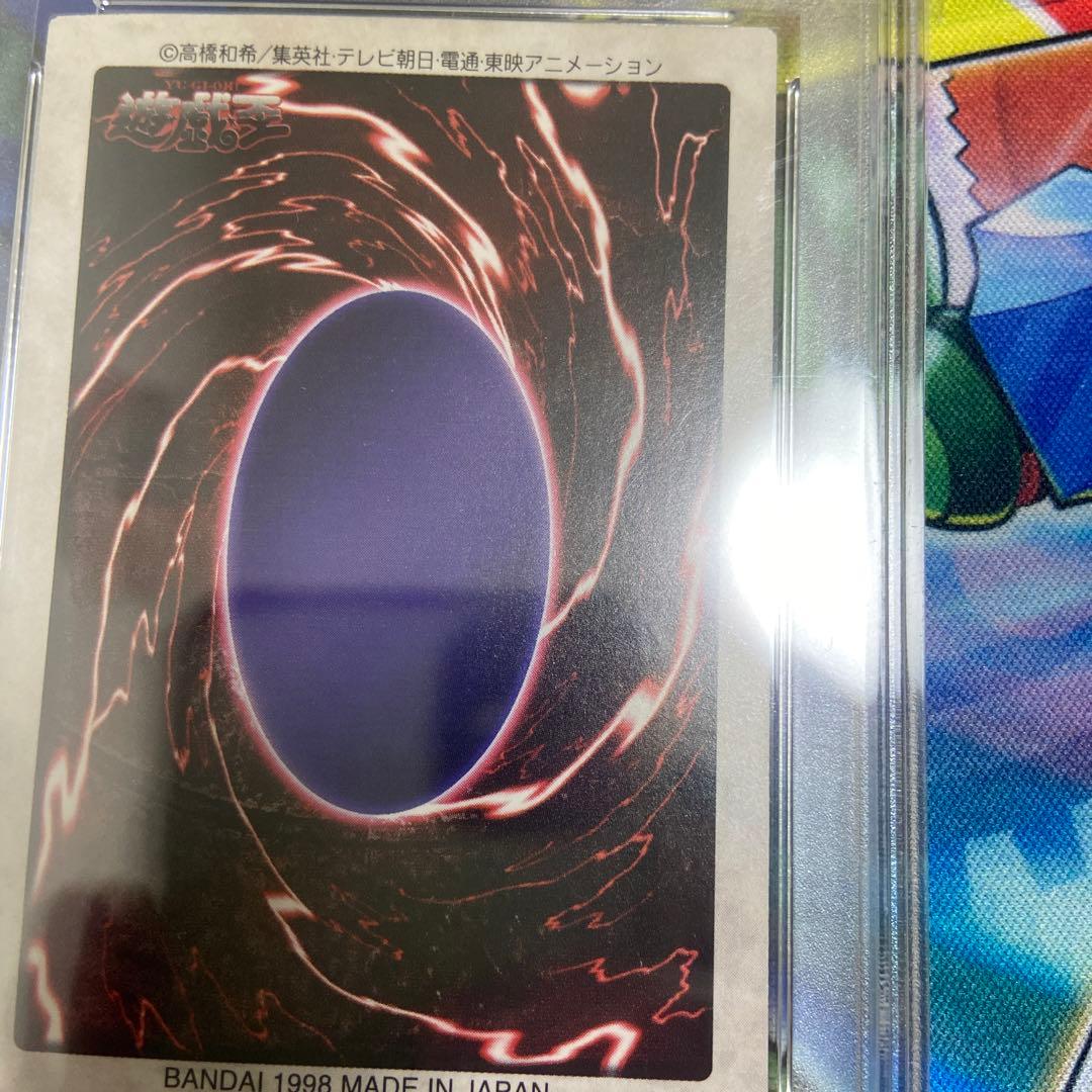 バンダイ　融合　PSA9