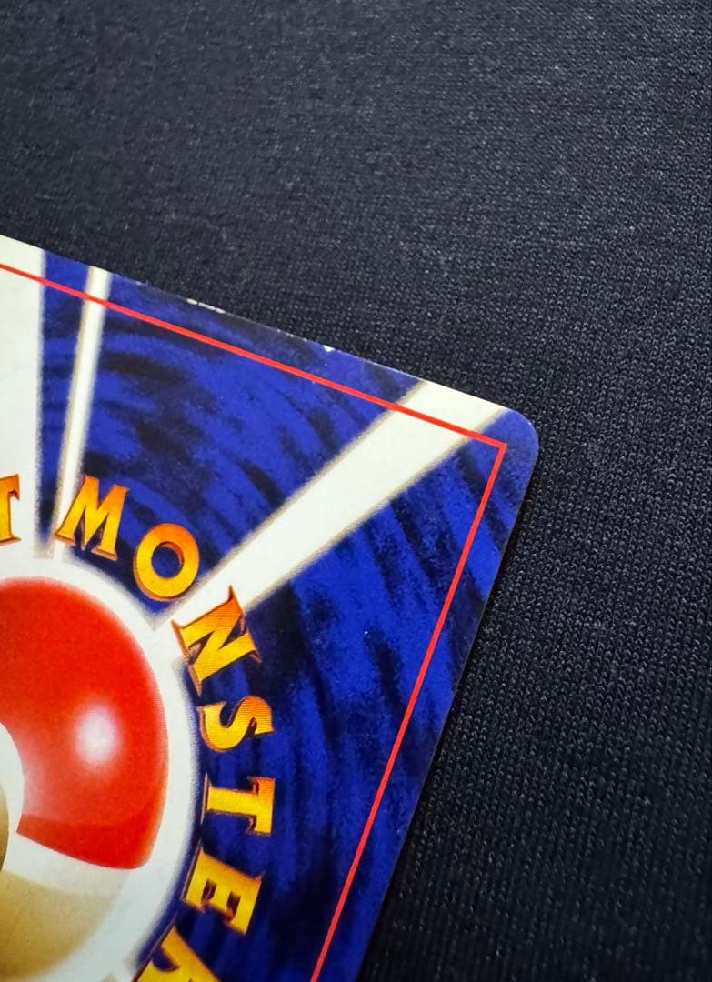 《匿名配送》ポケモンカード　旧裏　ミュウ ★ 第3弾拡張パック 化石の秘密