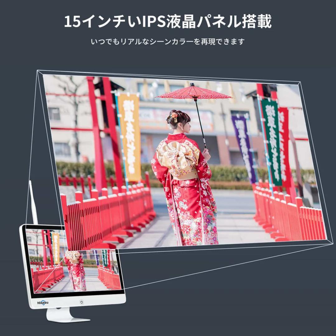 【Sランク】15インチ液晶一体型本体ワイヤレス500万画素PTZカメラ4台セット