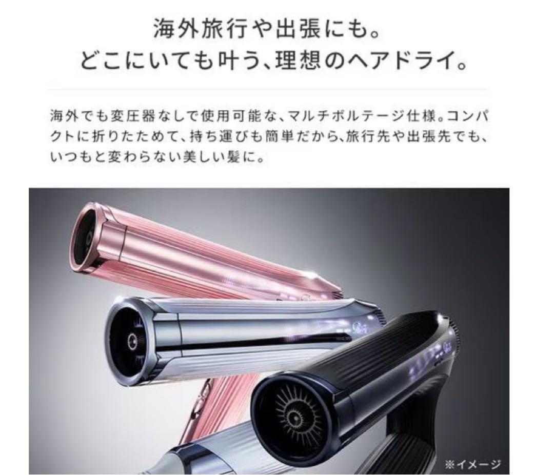 ReFa BEAUTECH DRYER SMART W ブラック