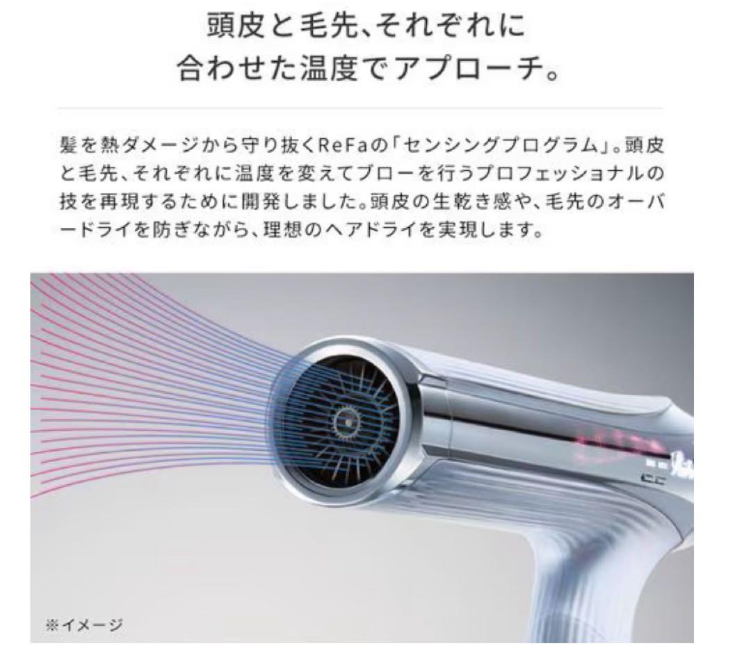 ReFa BEAUTECH DRYER SMART W ブラック