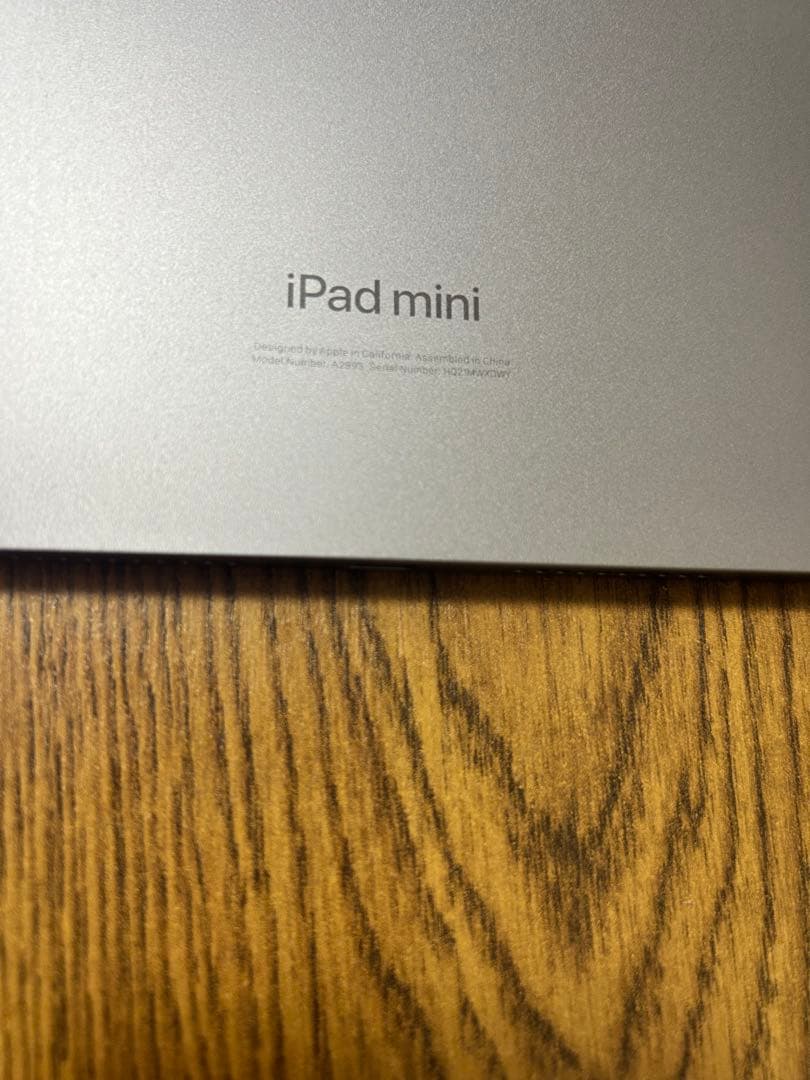 ほぼ新品 Apple iPad mini 7 256GB スペースグレイ