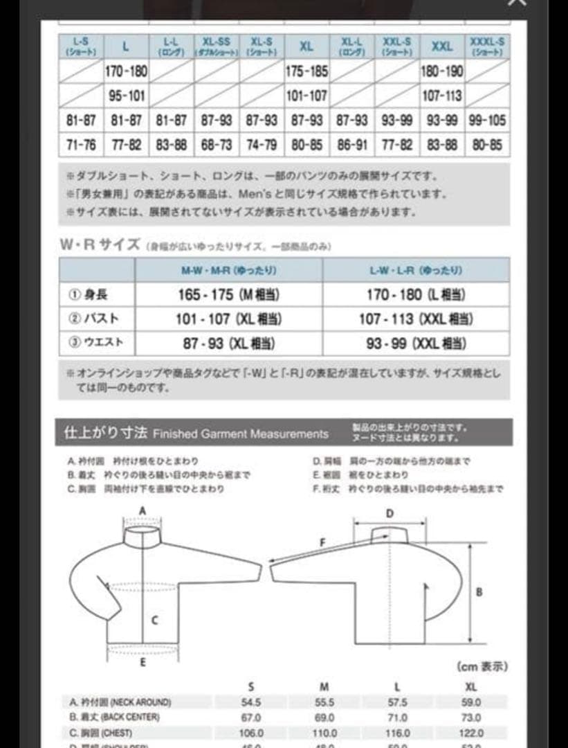 montbell アルパインライトダウン 黒 XL
