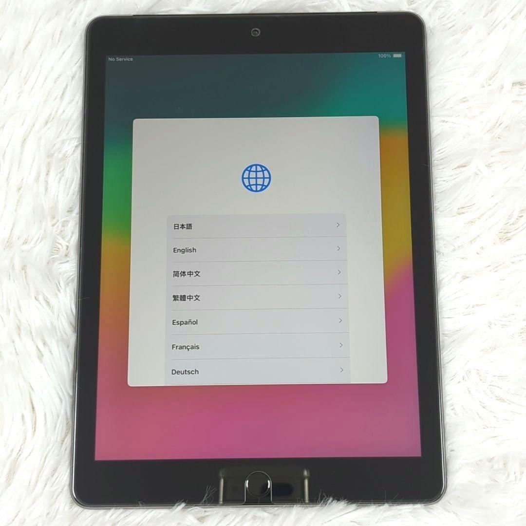 【美品】iPad 第6世代 32GB Wi-Fiモデル