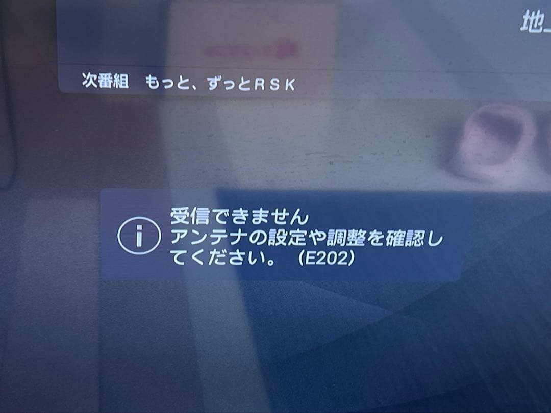 TCL 液晶カラーテレビ 32S5400（2023年製）本体＋リモコン セット