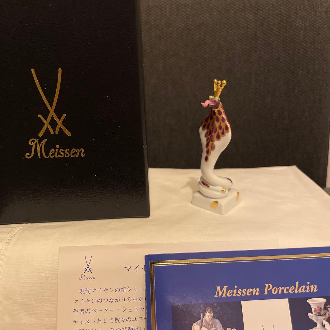 マイセン置物⭐︎巳ヘビフィギュア干支シリーズ手びねりMeissen 美品