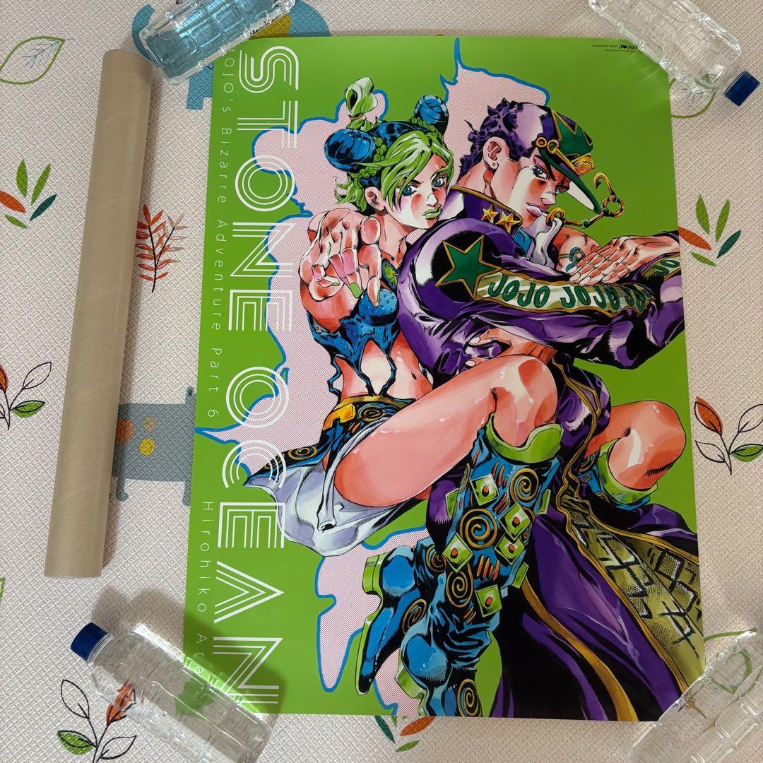 【最終値下げ】JOJO展ポスター(第6部ストーンオーシャン)