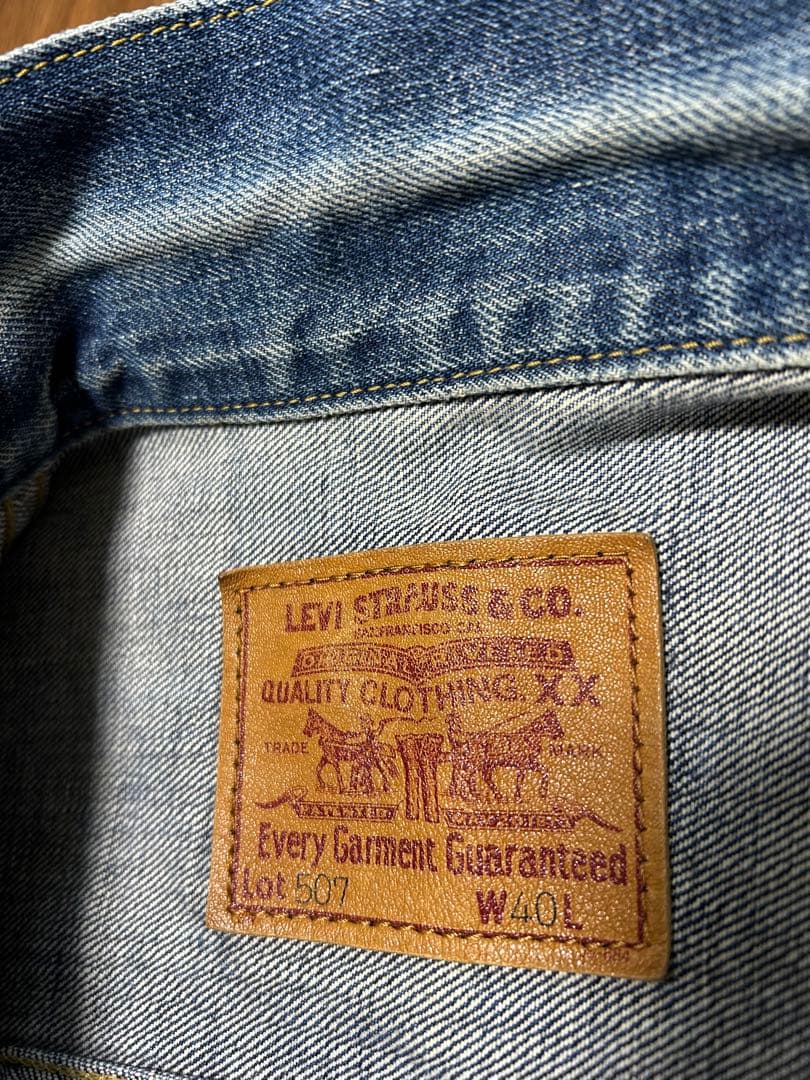 Levi's 507 2nd セカンド　デニムジャケット 日本製　40