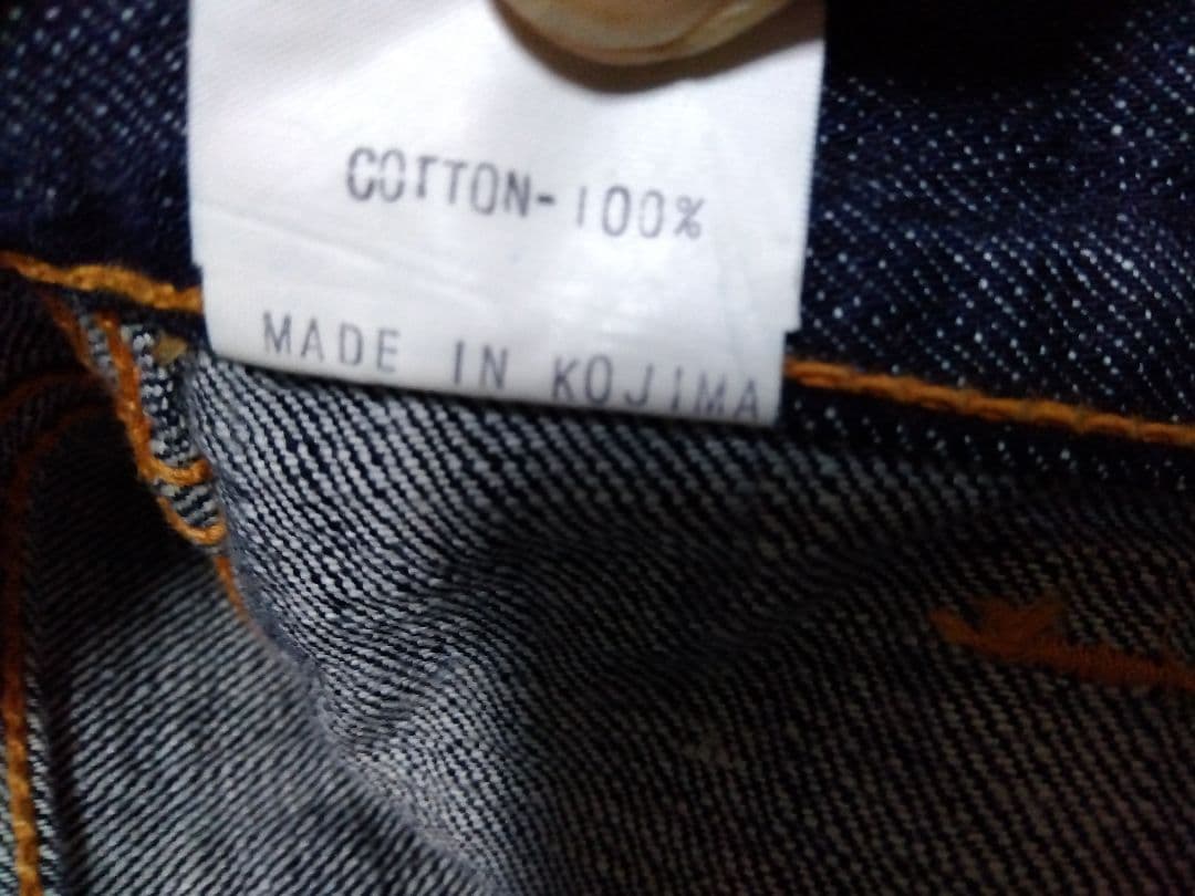 児島ジーンズ　ハイロック　ジーンズブッシュパンツ　デニムパンツ　LL