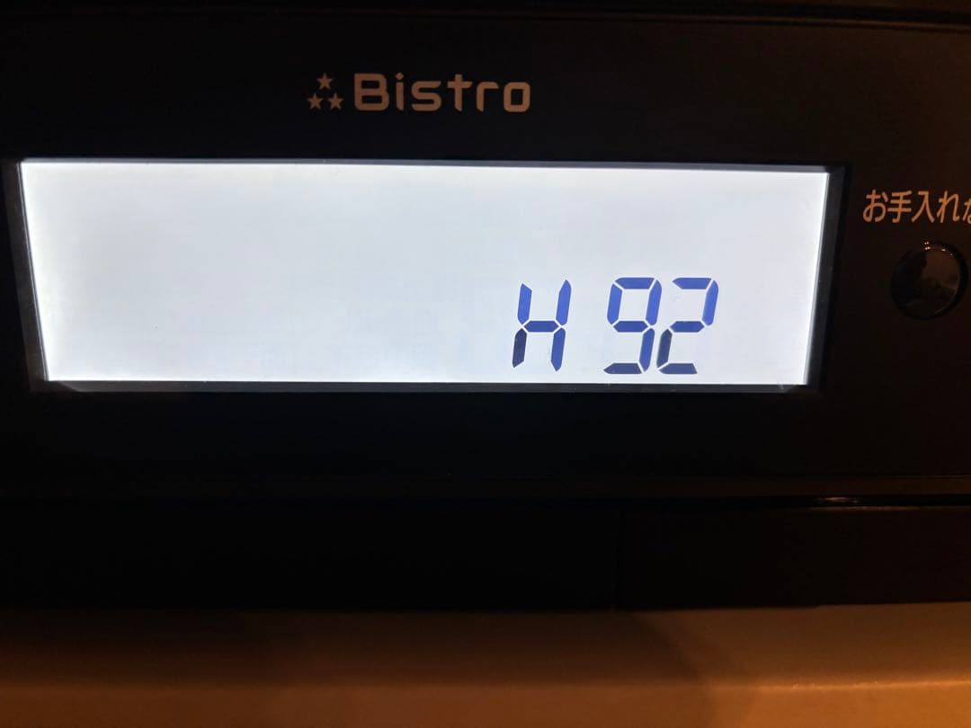 本日のみ Bistro オーブンレンジ ジャンク品 BS805