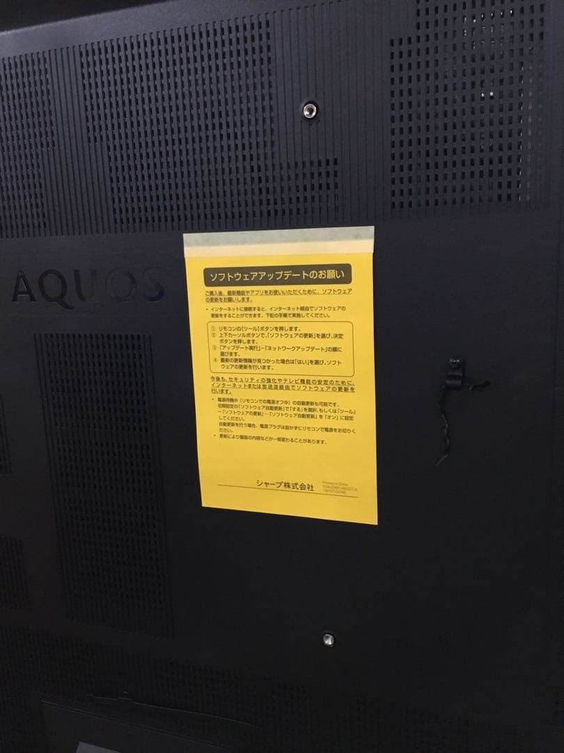 シャープ　テレビ　8T-C70CX1 70V型　AQUOS 8K 個人出品