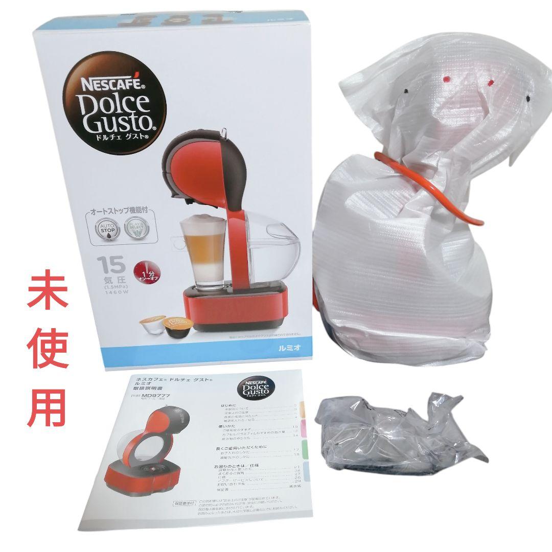 新品★ネスカフェ コーヒーメーカードルチェグスト ルミオ MD9777-DR