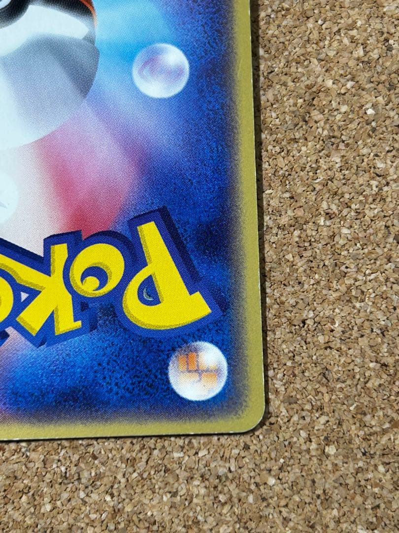 R団のペルシアンex HP100 プロモ　036/PCG-P