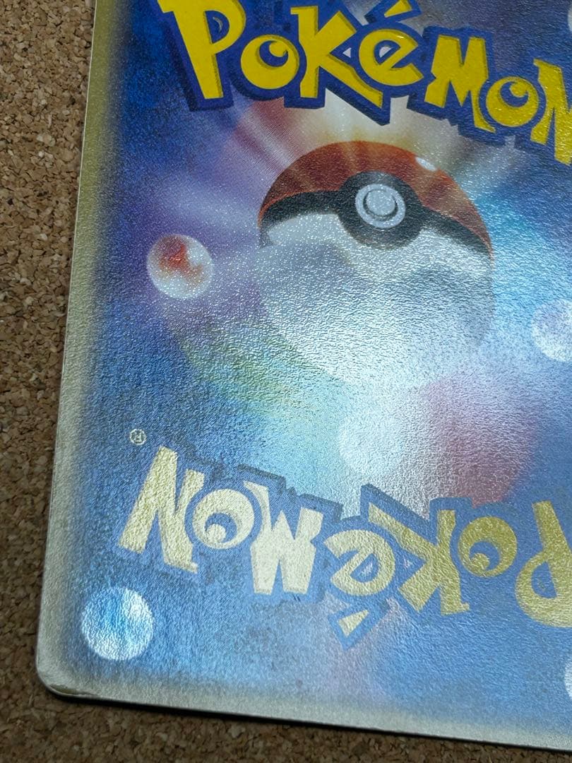 R団のペルシアンex HP100 プロモ　036/PCG-P