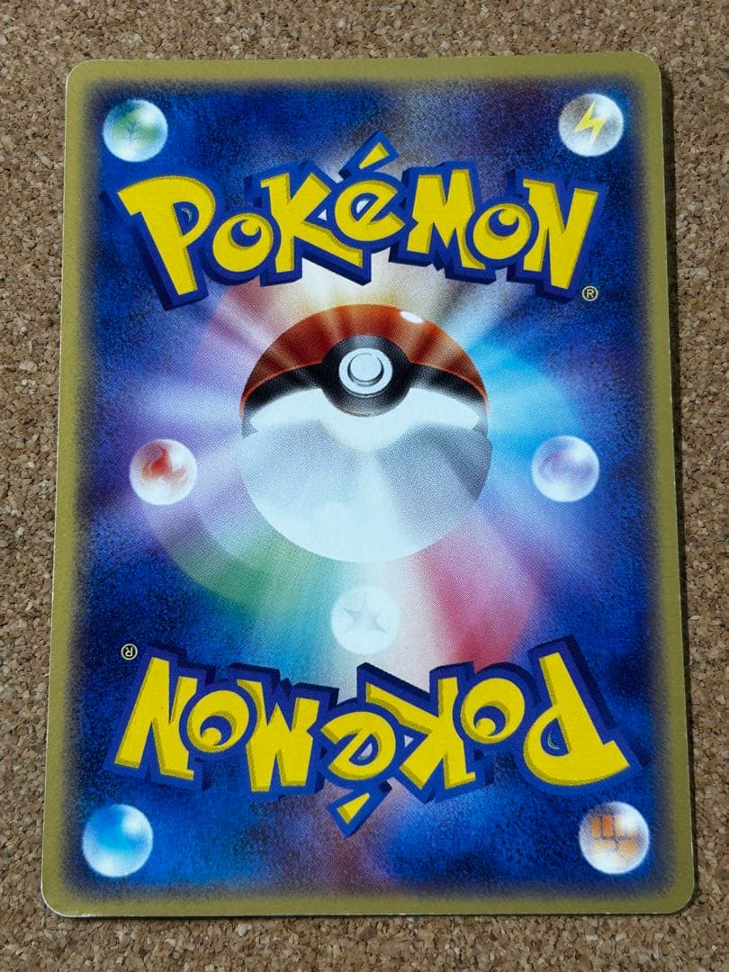 R団のペルシアンex HP100 プロモ　036/PCG-P