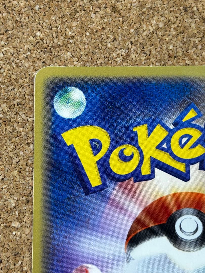 R団のペルシアンex HP100 プロモ　036/PCG-P