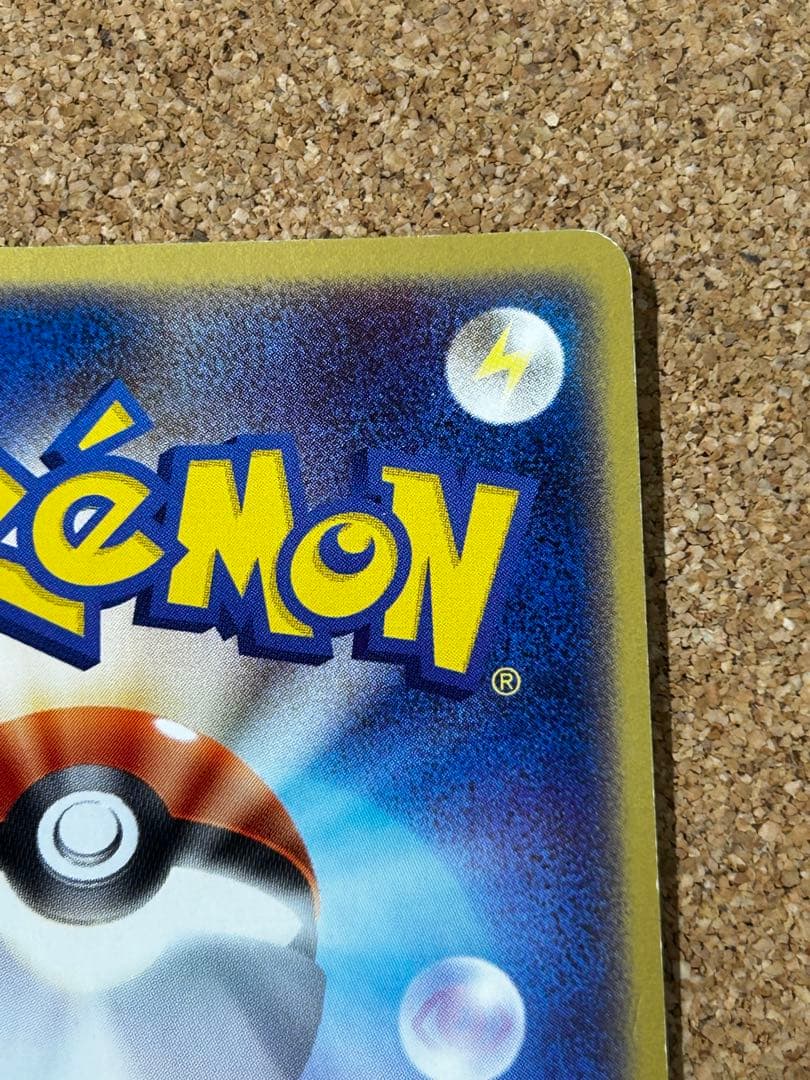 R団のペルシアンex HP100 プロモ　036/PCG-P