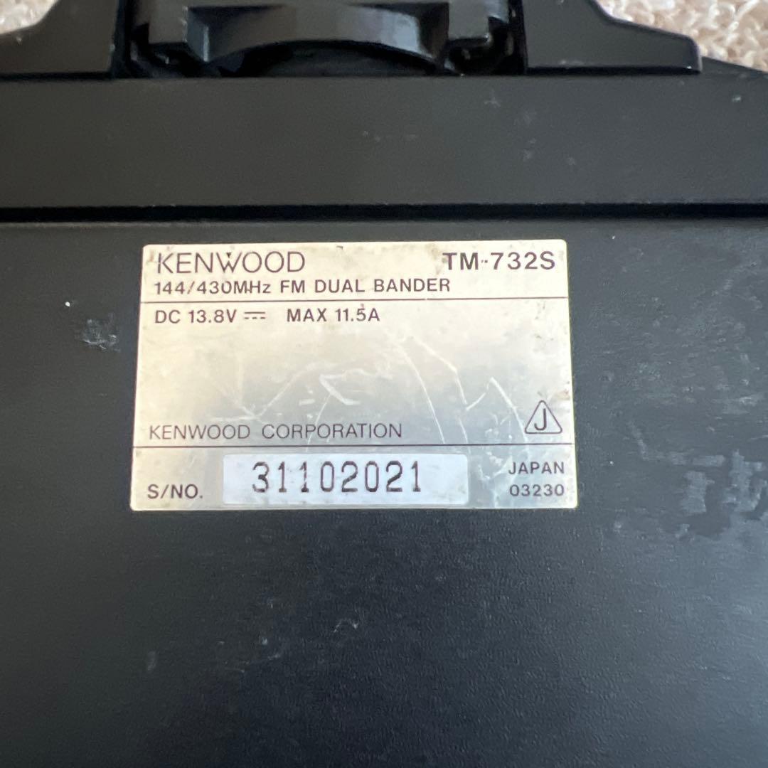 KENWOOD TM-732 デュアルバンダー受信機