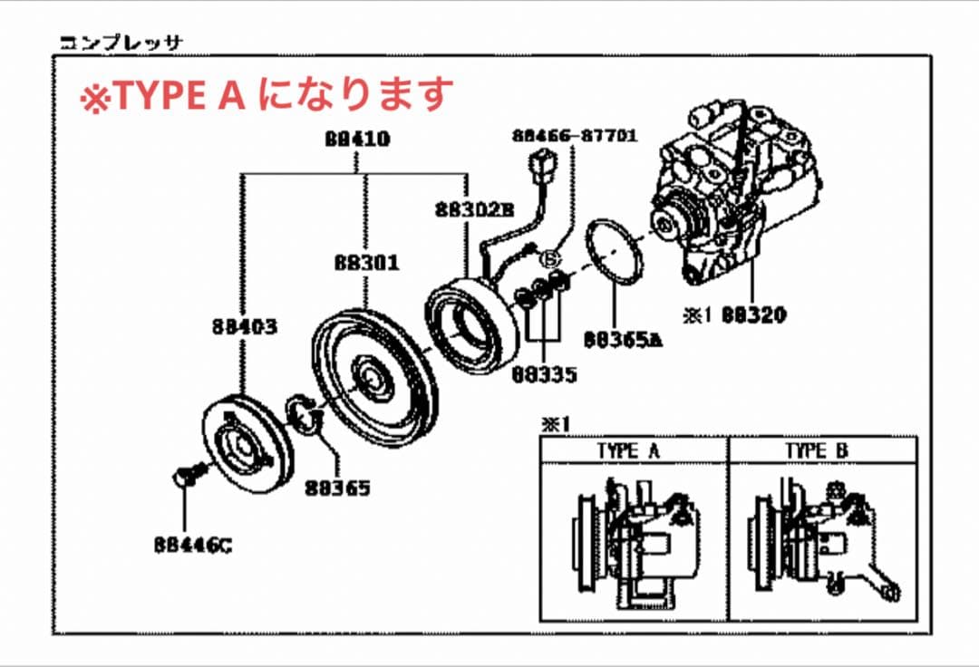 L175Sムーブ リビルトACコンプレッサー 未使用 長期在庫 L375Sタント