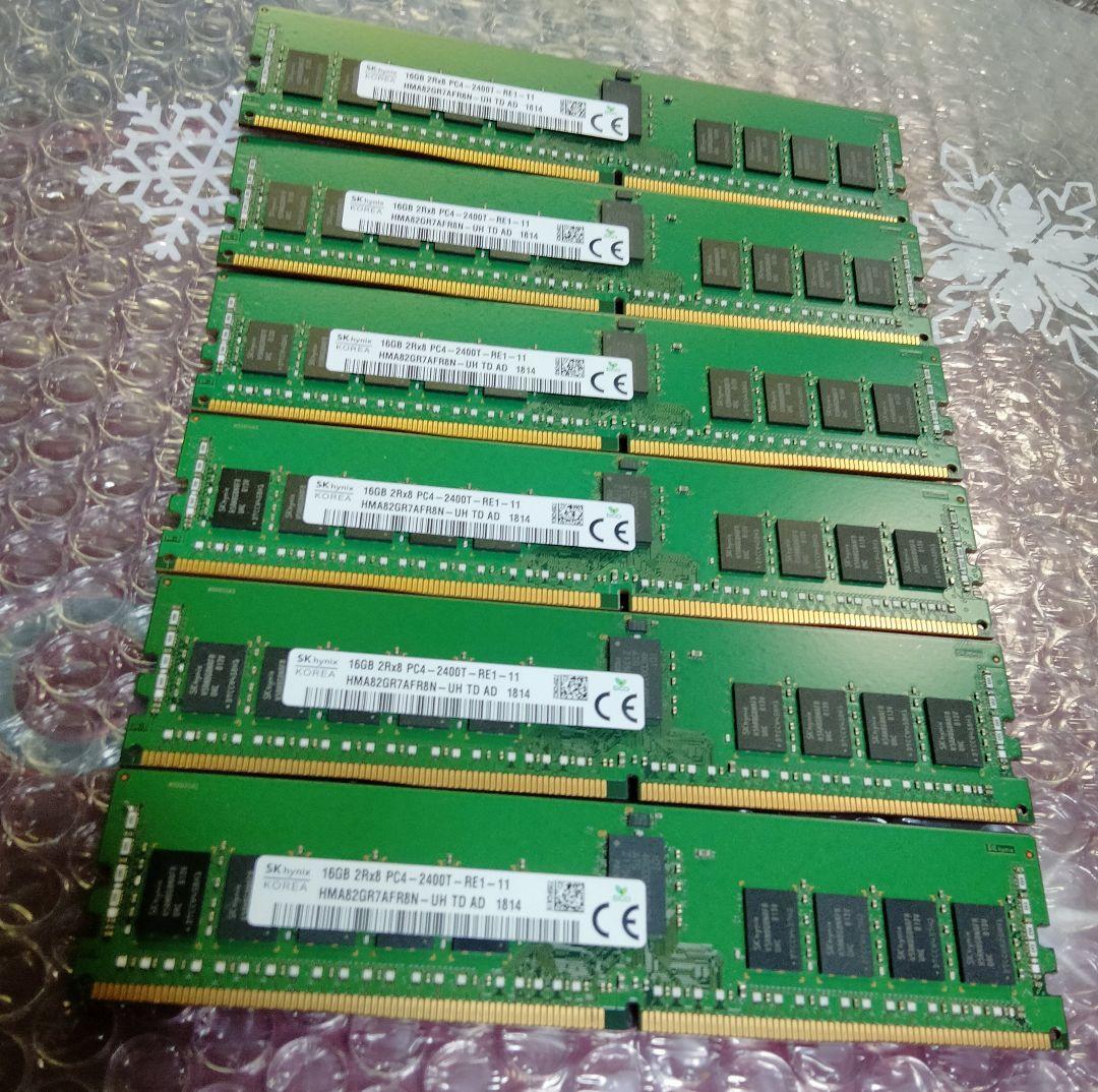 96GB 16GB ×6枚 DDR4 ECC メモリ PC4-2400T SK