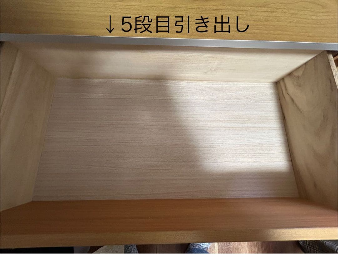 ニトリ　洋服タンス　6段