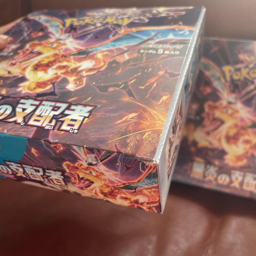 【新品未開封品】黒炎の支配者 box 3箱セット❗️