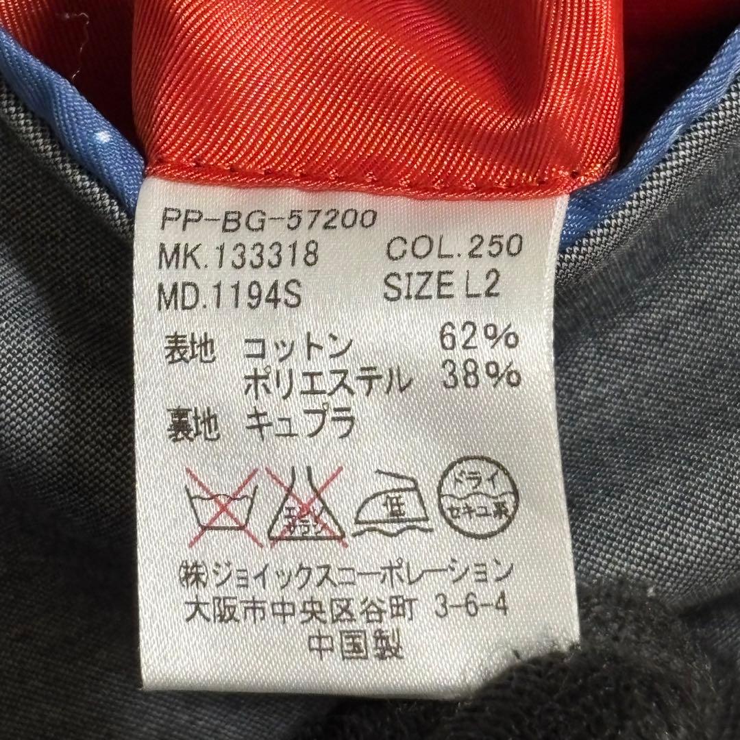 ✨️極美品 希少サイズ ポールスミス テーラードジャケット 背抜き 2L グレー