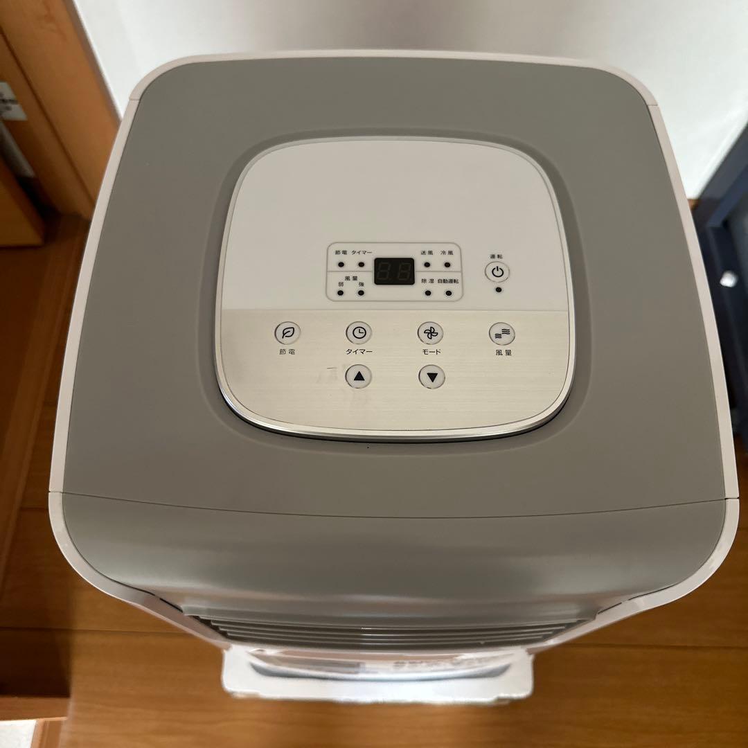 美品　スポットエアクーラー