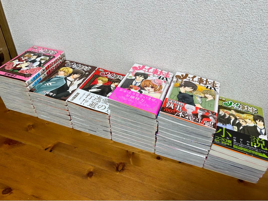 メイちゃんの執事、DX 全巻セット＋4冊 ＋小説2冊 計46巻セット