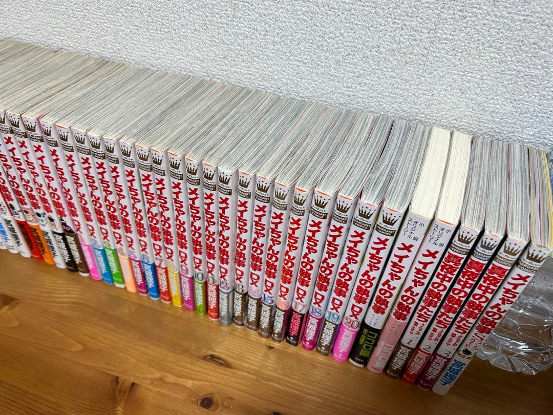 メイちゃんの執事、DX 全巻セット＋4冊 ＋小説2冊 計46巻セット