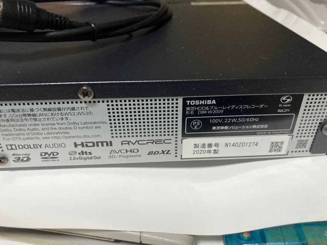 訳あり 動作確認済み TOSHIBA REGZA 東芝