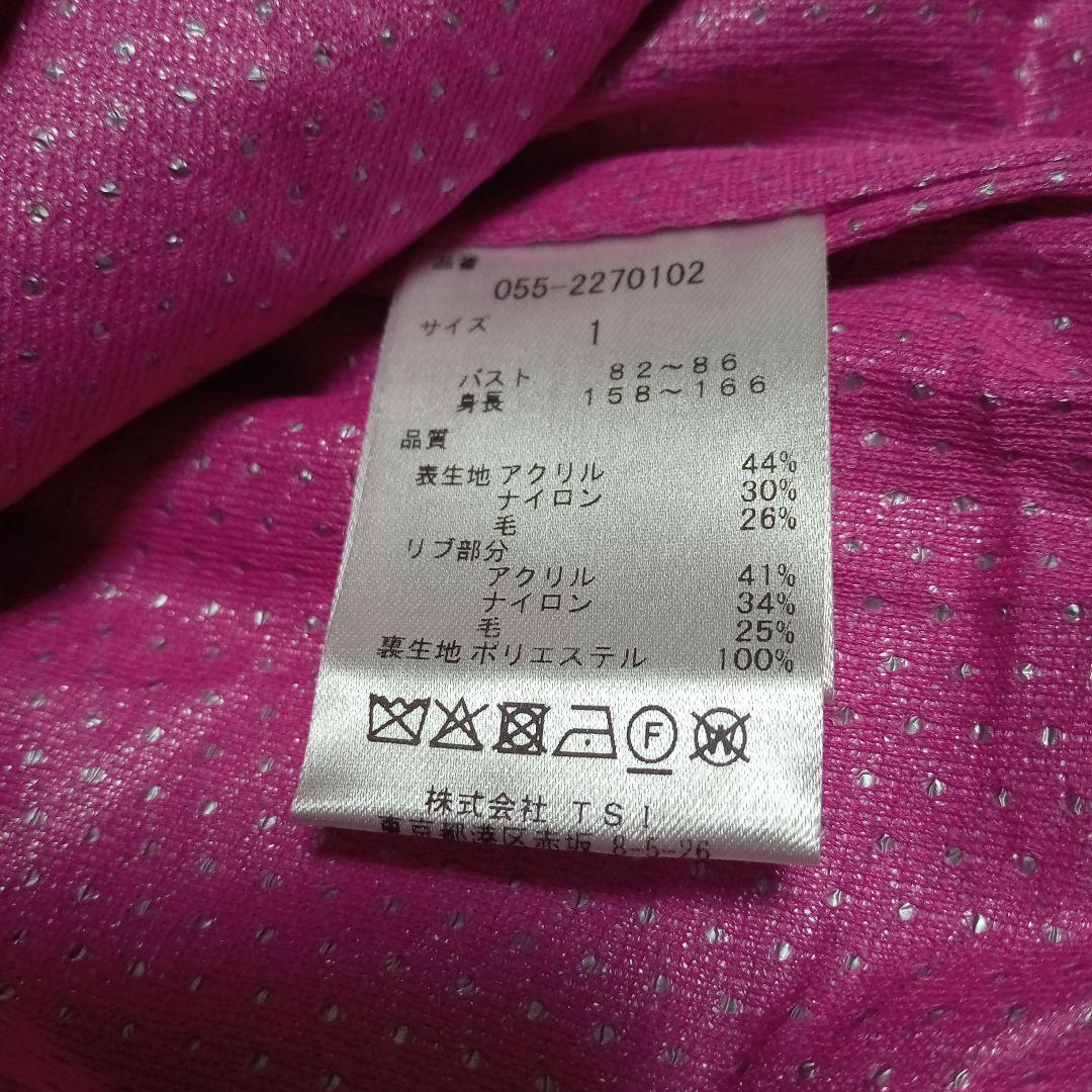 PEARLY GATES ピンク ニット ブルゾン サイズ1