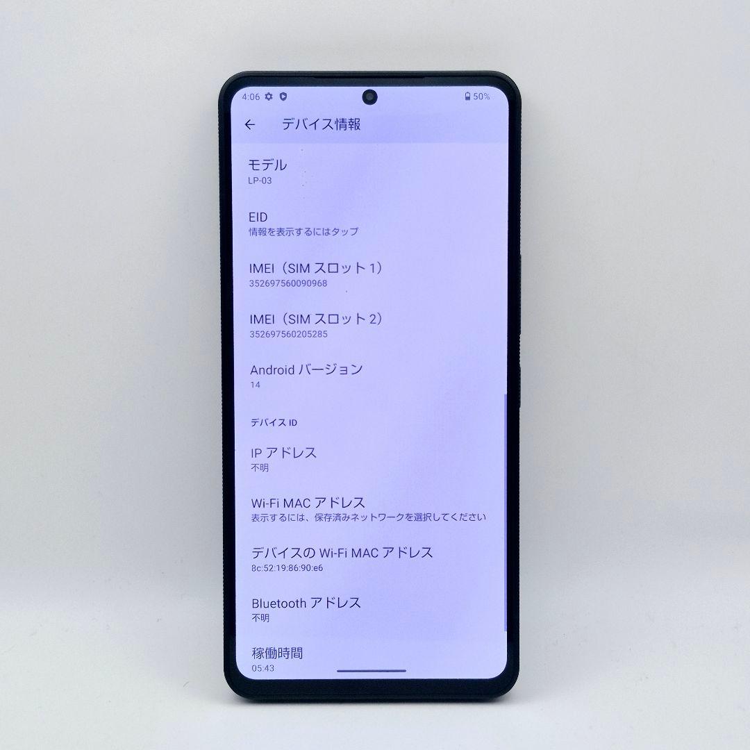 [G77] Leitz phone 3 国内版 SIMフリー 極美品