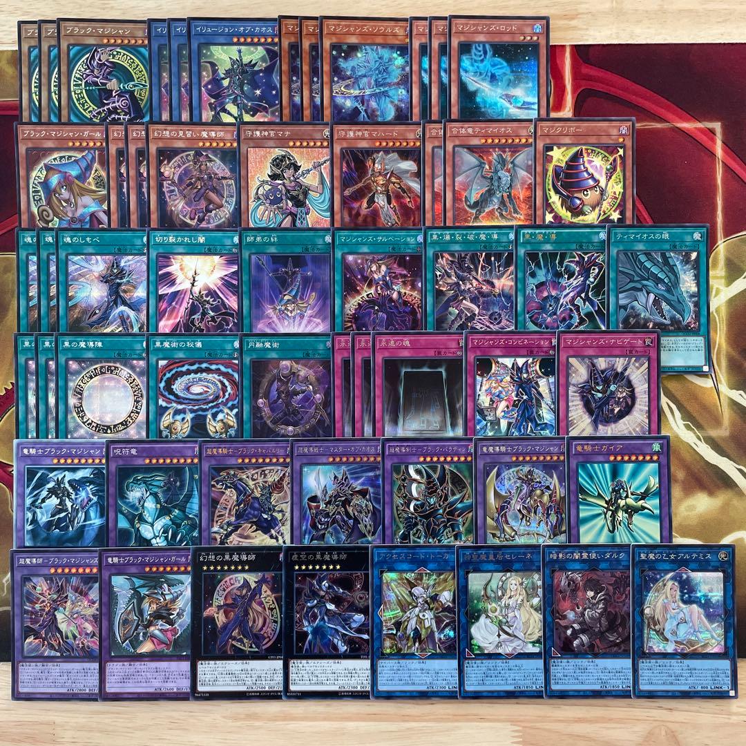 高レアリティ ブラックマジシャンデッキ 魂のしもべ 切り裂かれし闇 守護神官マナ