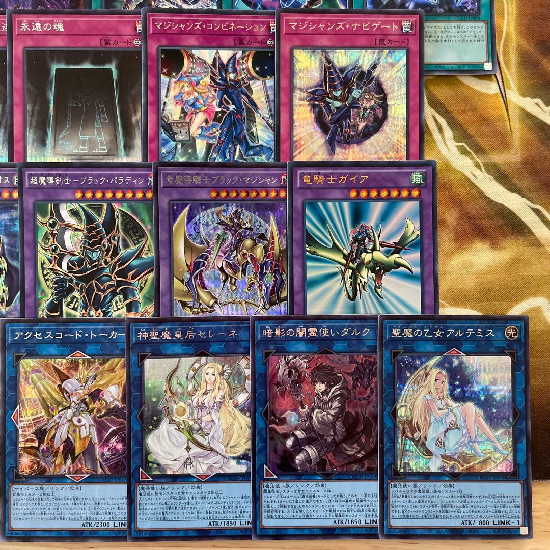 高レアリティ ブラックマジシャンデッキ 魂のしもべ 切り裂かれし闇 守護神官マナ