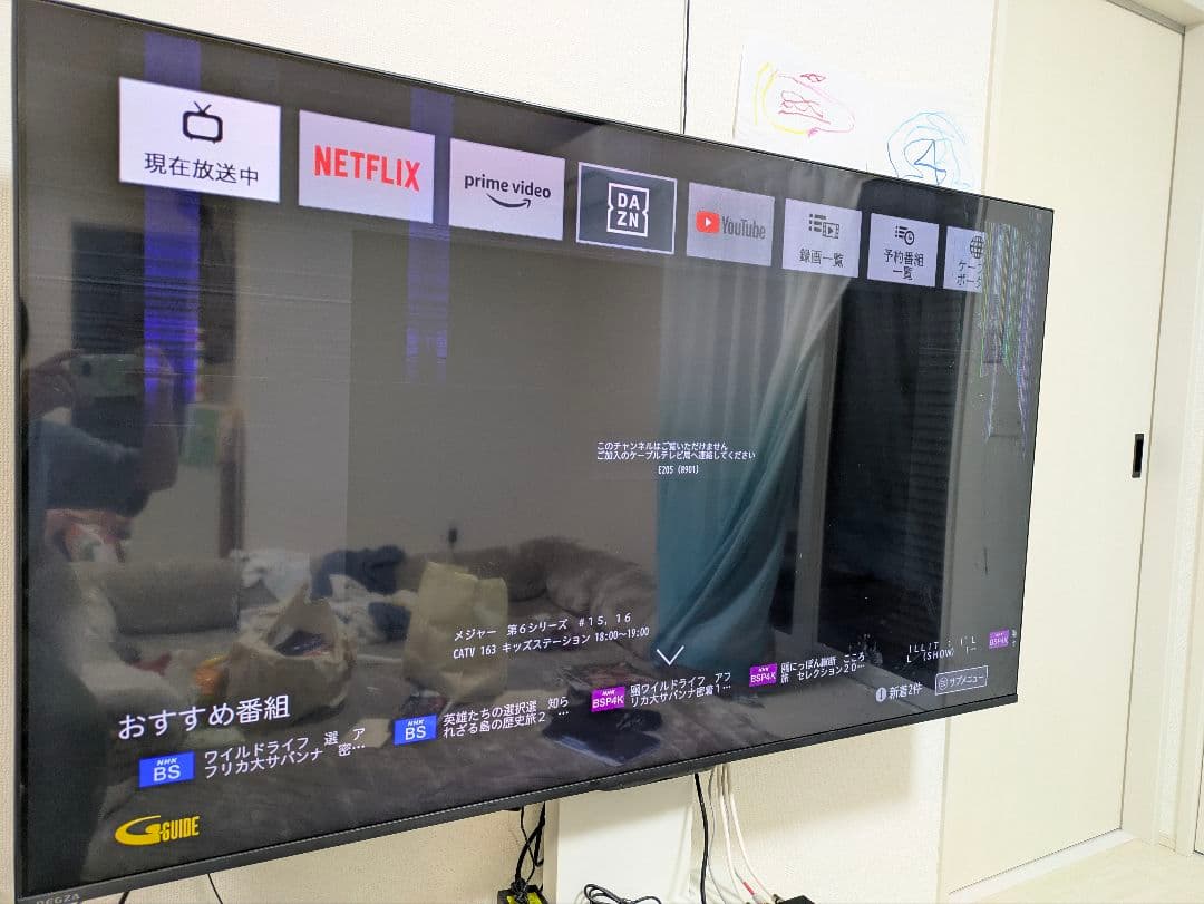 65インチ 液晶テレビ 65M550M　破損あり