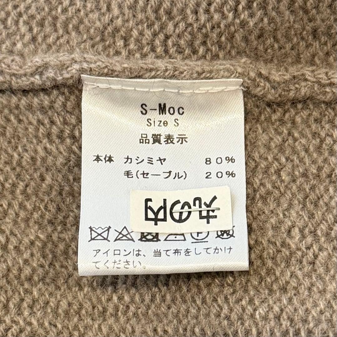 RENCONTRANT レンコントラント モックネック カシミヤ セーブルニット