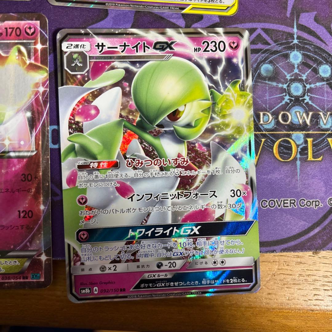 ポケカ13枚セット