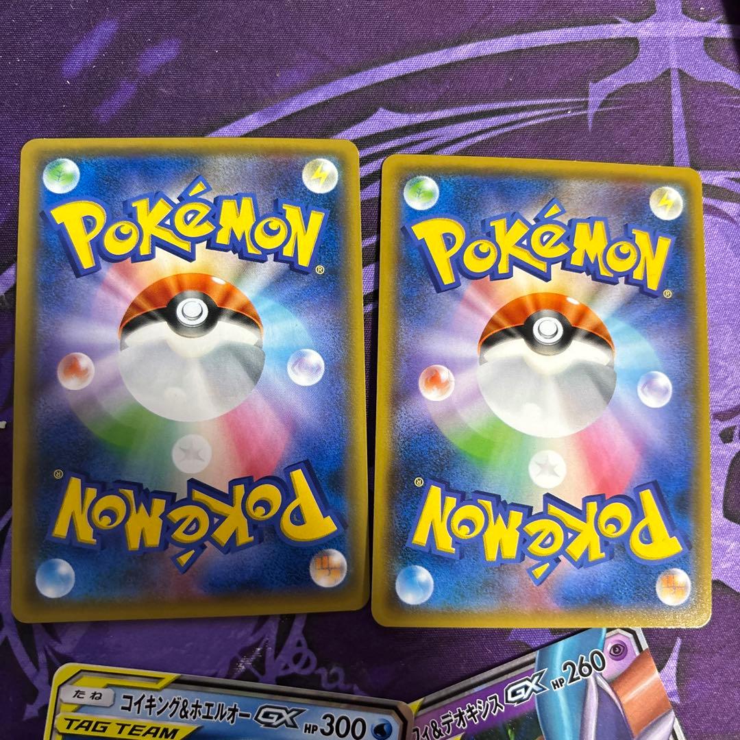 ポケカ13枚セット