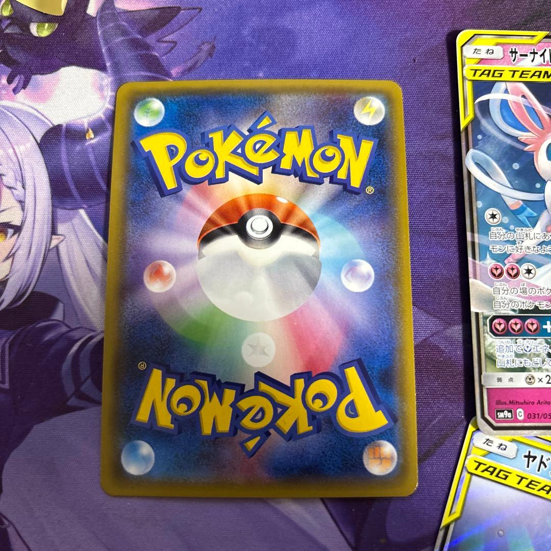 ポケカ13枚セット