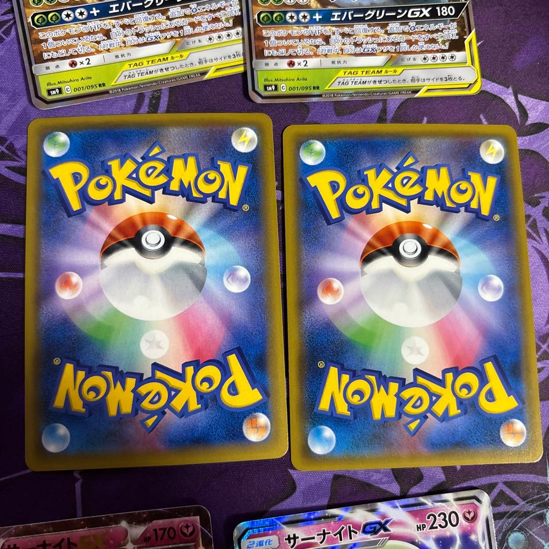 ポケカ13枚セット