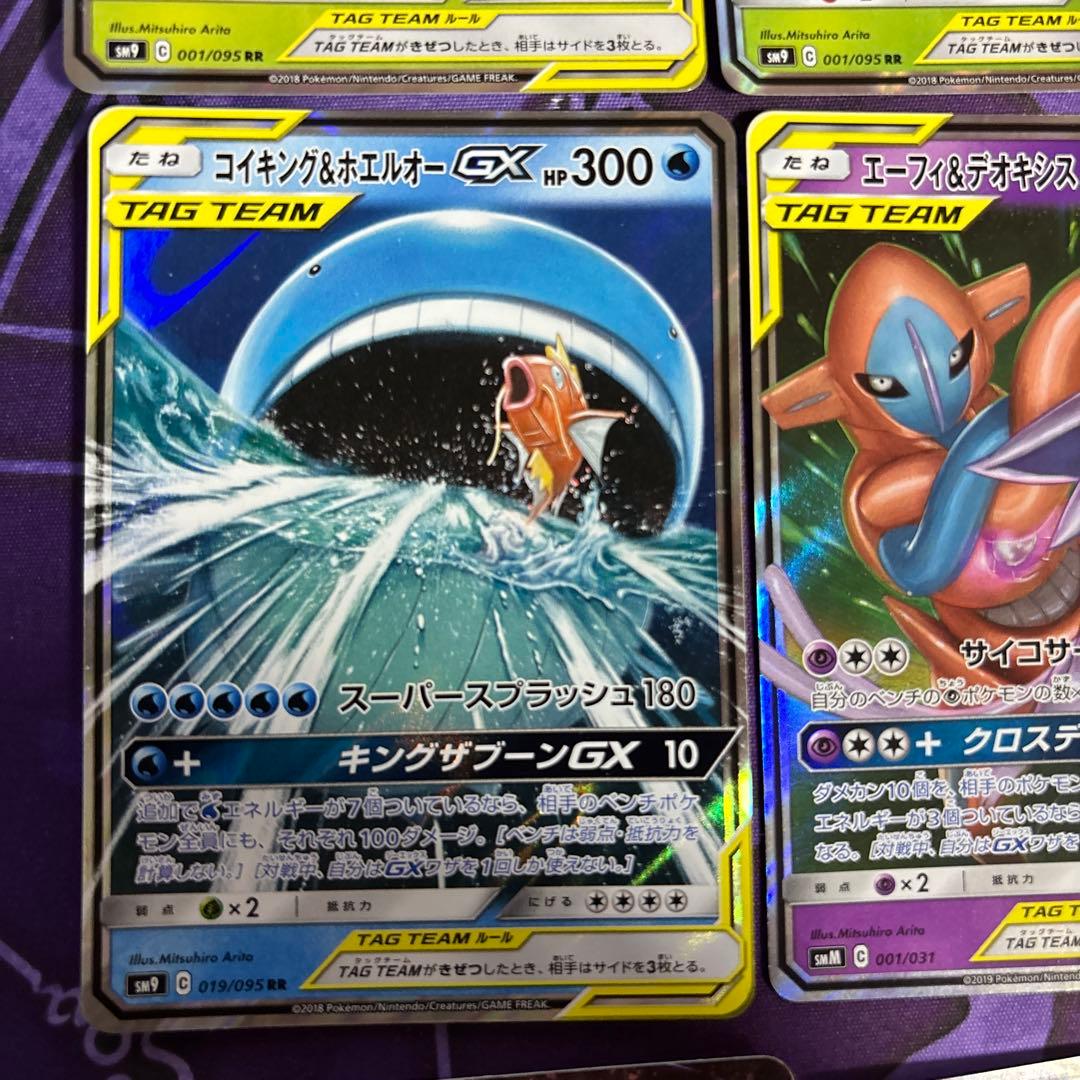 ポケカ13枚セット