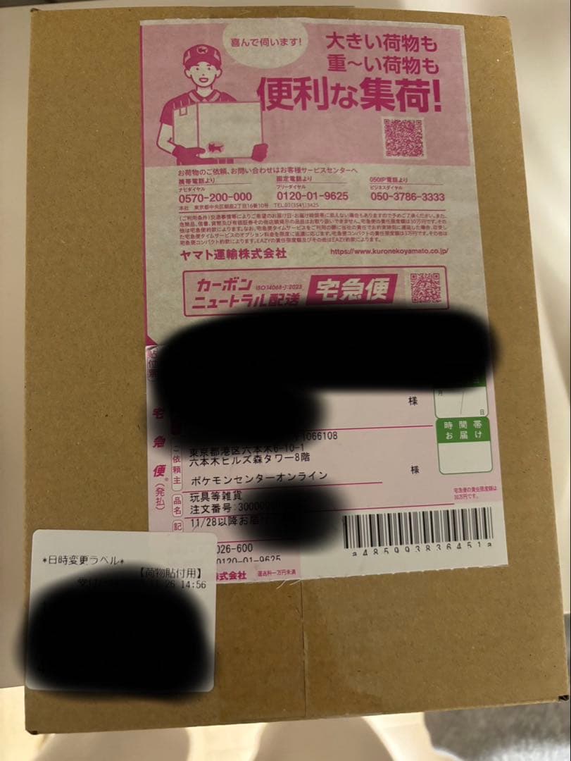 ポケモンカード MEGAドリームex/1BOX/新品未開封/ シュリンク付