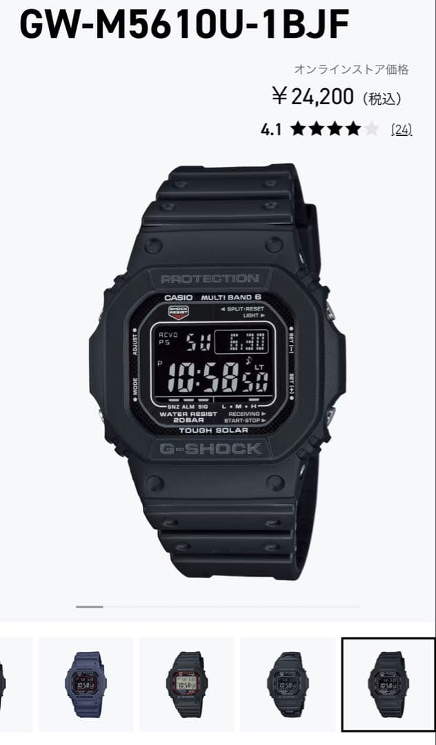 G-SHOCK GW-M5610U ブラック